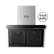 家用吸油烟机